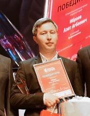 Азат Агбаевич Ибраев