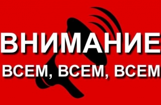 Внимание! Приём заявок на премию «Народный герой» продлён до 14 мая!