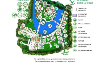 У Большереченского зоопарка в Омской области появилась интерактивная карта