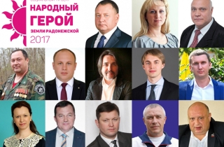 Экспертный совет проекта приступил к работе