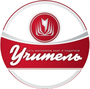 Учитель