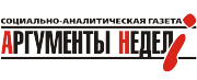 Аргументы неделi