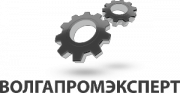 ВолгаПромЭксперт