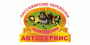 Гильдия перевозчиков
