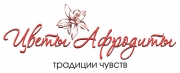 Цветы Афродиты 